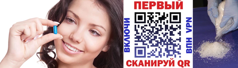 Amphetamine VHQ  сайты даркнета какой сайт  Гороховец  купить наркотики цена 
