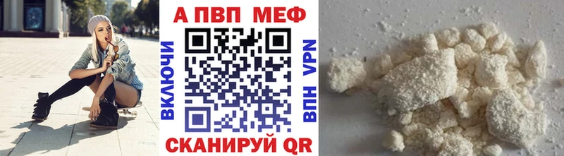 наркотики  Гороховец  Альфа ПВП Соль 
