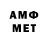 Amphetamine VHQ 63mkr