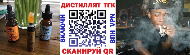 MEGA как зайти  где продают   Гороховец  Еда ТГК конопля 