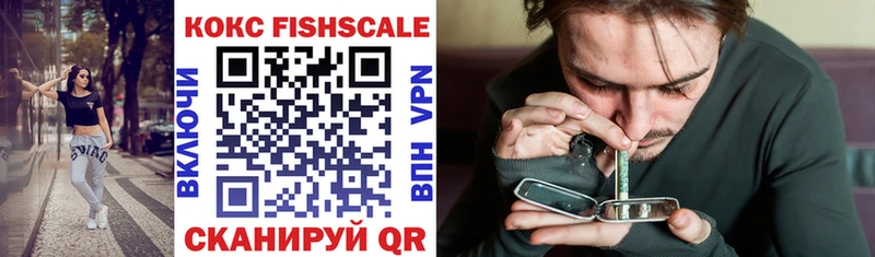 купить  сайты  Гороховец  COCAIN VHQ 