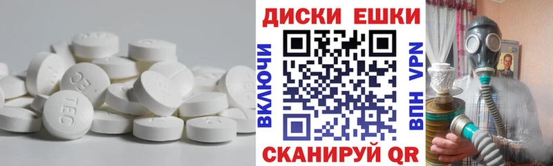 МЕГА ТОР  магазин    Гороховец  Экстази диски 