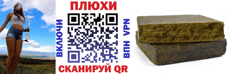 как найти закладки  Гороховец  ссылка на мегу маркетплейс  Гашиш Изолятор 