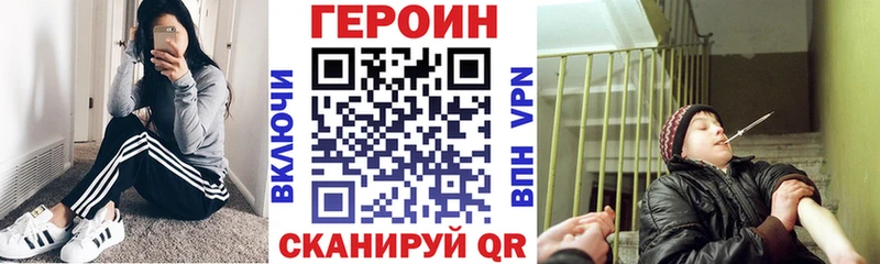 Героин афганец  где найти наркотики  Гороховец 