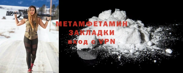 ECSTASY Вяземский