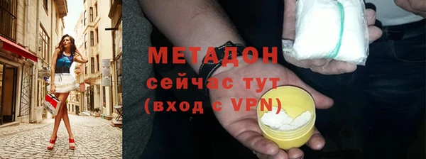 ECSTASY Вяземский