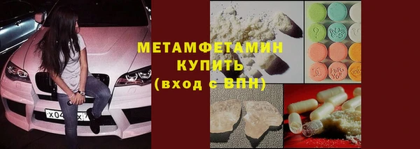ECSTASY Вяземский
