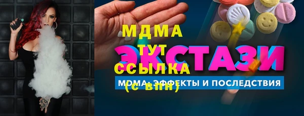 прущий лед Вязьма
