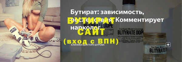 спиды Вязники