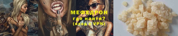 прущий лед Вязьма