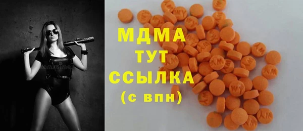 ECSTASY Вяземский