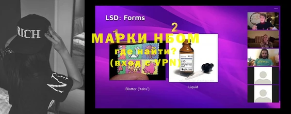 спиды Вязники