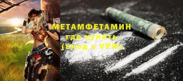 ECSTASY Вяземский