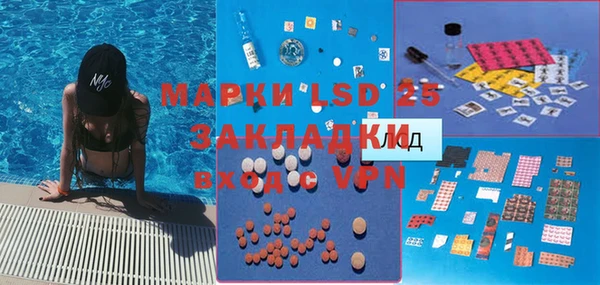 спиды Вязники