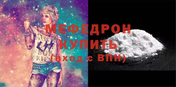 спиды Вязники