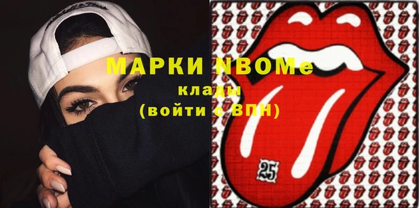 спиды Вязники