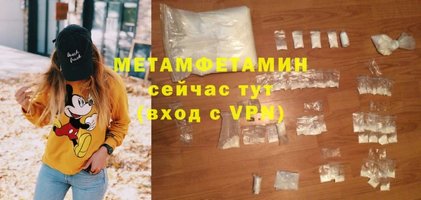 ECSTASY Вяземский