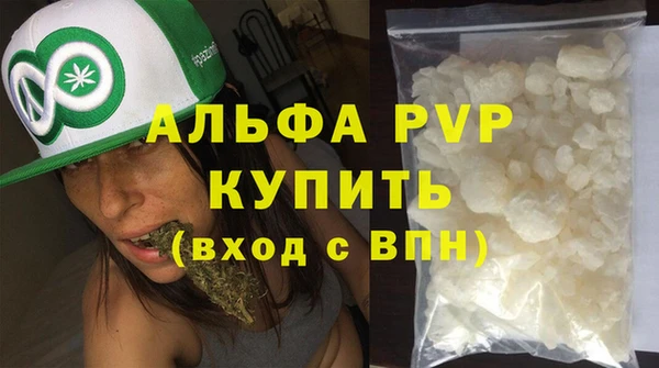 прущий лед Вязьма