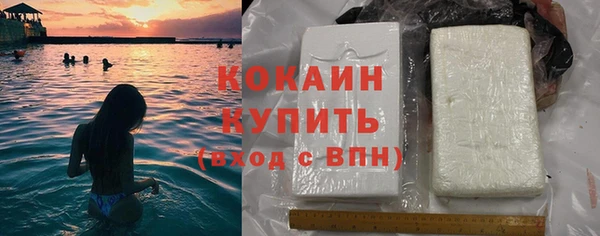 спиды Вязники