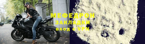 спиды Вязники