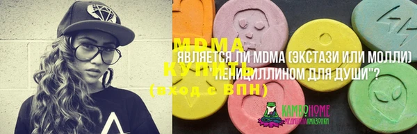 прущий лед Вязьма
