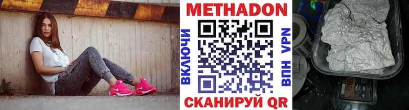 МЕТАДОН мёд Гороховец