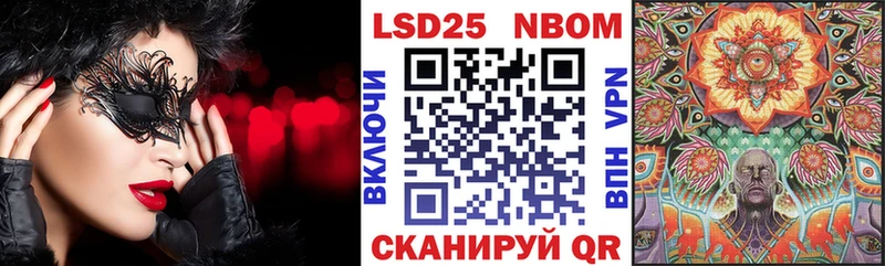 где можно купить наркотик Гороховец mega ТОР Марки NBOMe 1,8мг
