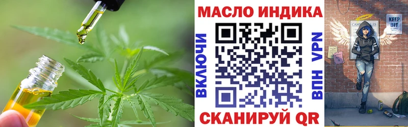 Дистиллят ТГК концентрат kraken сайт Гороховец