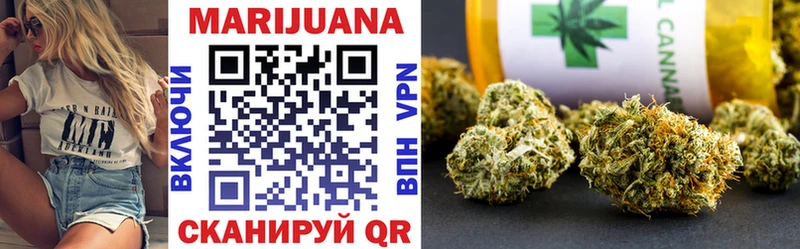 Конопля Ganja  Гороховец 